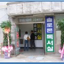 솔로몬독서실 네이버블로그
