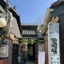 허허감자탕 | 종로 | 경복궁 맛집 할매집 9년 연속 미슐랭 감자탕·족발 솔직후기 + 주차팁·주변 놀거리·카페 총정리