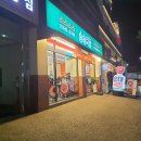 삼전동 이미지