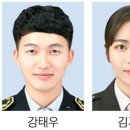 당진소방서(기지시119안전센터)