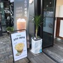 카페;오란다