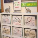 금천수산 민물장어 이미지