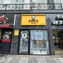 부티크멍 애견미용실 | 부티크멍 | 깔끔하고 섬세한 부천애견미용실🐶( 장모치와와 위생미용 후기 )