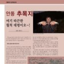 장계수 이미지