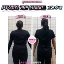 합성동308 | 합성동피티 200평 쾌적하고 전문피티 팀페리아 합성점