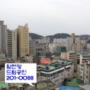 화신아파트 이미지