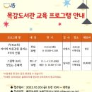 목감도서관 이미지