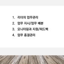 인플루언스에이치알