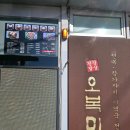 오복미역 이미지