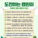 서대문햇살아래장애인자립생활센터 이미지