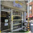 댕댕이 미용살롱 이미지