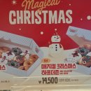 크리스피크림대치점 이미지