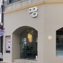고마다커피 이미지