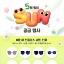 으뜸50안경 갈매역점 이미지