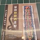 스시벅스연어가맛있는 이미지