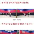 제이앤비(J&B) 이미지