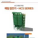 주식회사해밀 이미지