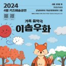 강남씨어터 (역삼1문화센터) 네이버블로그