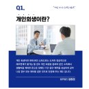 법무법인집현전 이미지