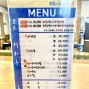 선주의살아있는활아구 이미지