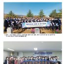 [공지] [단독]대한민국전몰군경미망인회 국가보훈단체 최초로 60년사 책 발간