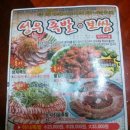 성우족발 이미지