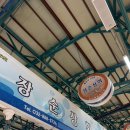 가락어시장 | [후기] 인천어시장 알 꽉찬 꽃게 2키로 내돈내산 구매 후기, 가게 추천