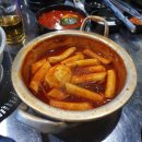 동성막창