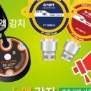 군산가스 이미지