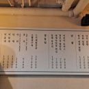 사위식당성성점