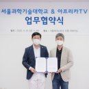 서울과학기술대앞 이미지