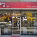 핑크네일오브뉴욕