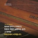 윤피아노 - 수원시 영통구 영통로290번길 28 | 윤피아노