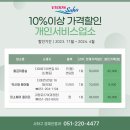 미소헤어필