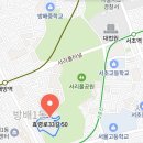 효령로33길 50 이미지