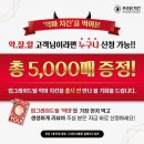 푸라닭 치킨, &#39;악마 치킨&#39; 업그레이드 버전 … 체험 고객 5,000명 모집 [머니S_MN