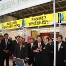 참옻지장수연구소 이미지