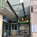 100번횟집 이미지