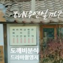 전원말안길 2_ 이미지