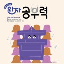 초등한자 네이버블로그