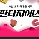 유알짐 이미지