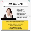 서초파인만교육성동지점 | SNS 마케팅, 독학으로 막막하다면? 서울청년센터 무료교육 신청 기준과 커리큘럼