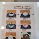 하대동팥빙수 이미지