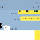 신나는쏘잉