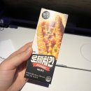 561 | [여행] 아시아나 항공 인천-로마 직항 OZ561편 기내식 후기!