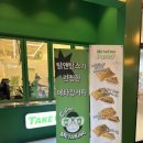 메타킹전북도청점