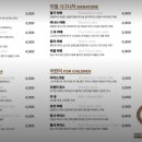 브리오슈미엘