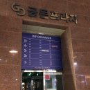 트레스비짐 이미지