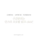 홍쌤디자인학원