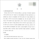 법률사무소신아 이미지